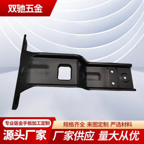 异形不锈钢成型金汽车行人防撞支架金属钣钣金件激光切割折弯加工