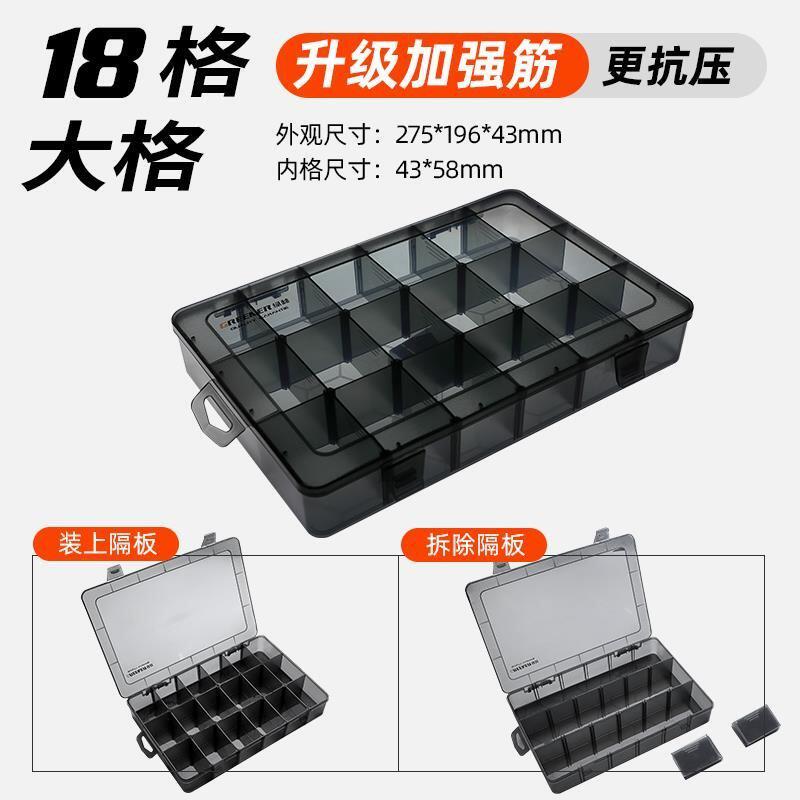 t^胶盒黑色塑料盒螺钉零件盒子螺丝工具收纳盒小分格箱元件样品钉