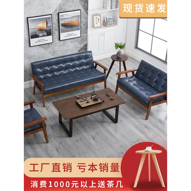 简约现代休闲卡座奶茶店铺客厅三人位皮小沙Z&沙发茶几组合办公室