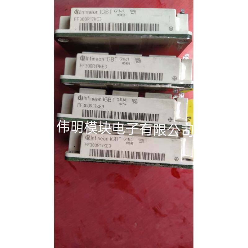 FF300R17KE3 FF200R17KE3 原装拆机原字正品质量保证 包好
