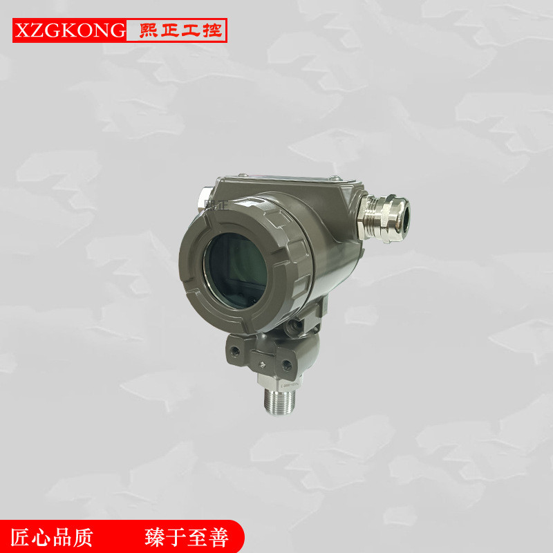 防爆型LCD智能数显压力变送器4-20mA扩散硅工业型
