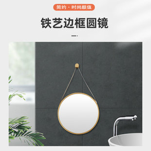 批发卫生间浴室镜单面圆形铁艺壁挂梳妆镜贴墙吊挂洗手台化妆镜子
