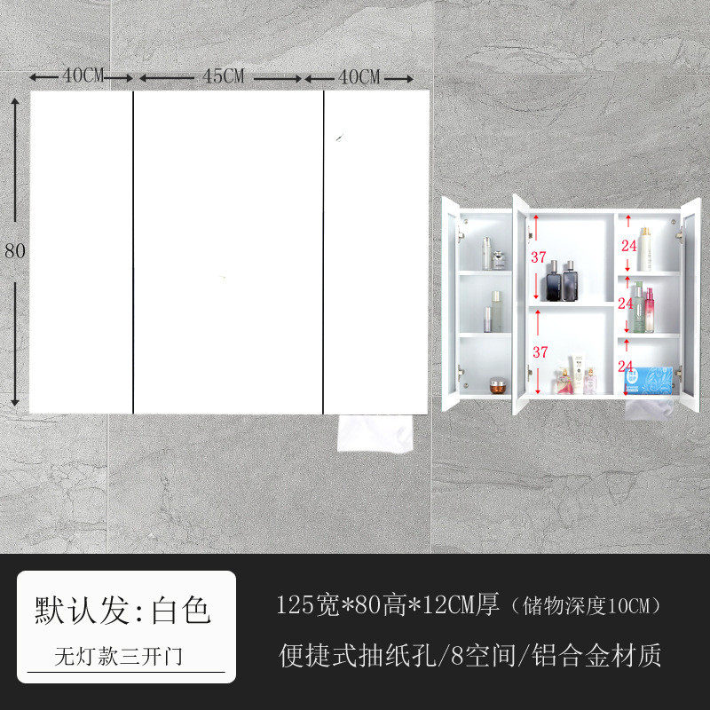 浴室镜柜挂墙式太空黑色铝厕所镜箱卫生间镜子洗漱台镜面柜收纳柜