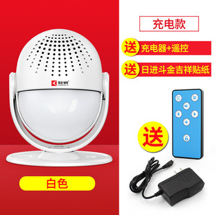 无线门铃家用智能语音提醒器店铺进门迎宾器红外线人体感应报警器