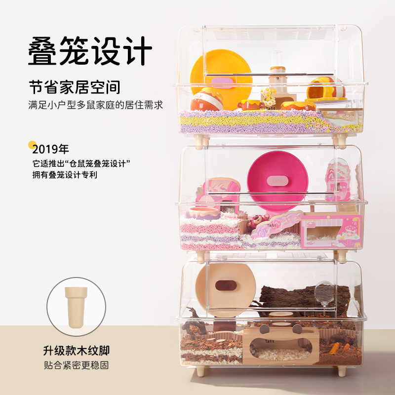 热销它适仓鼠88笼子超大宠物用品亚克力基础笼金丝熊专用饲养箱别