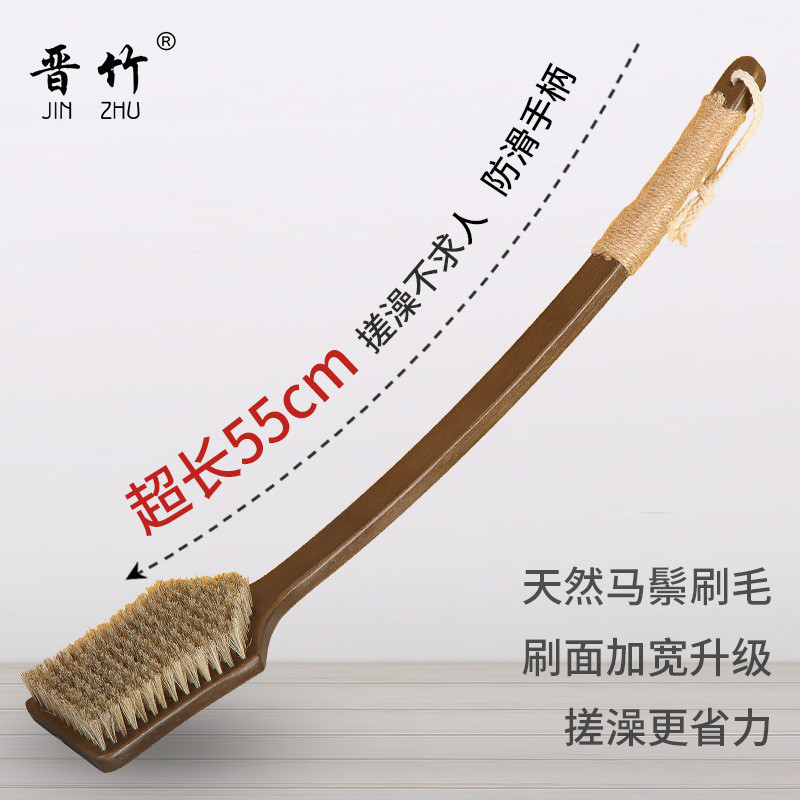 搓背不求人超长柄搓澡神器身体软毛洗澡刷猪鬃干刷皮肤搓泥沐浴刷