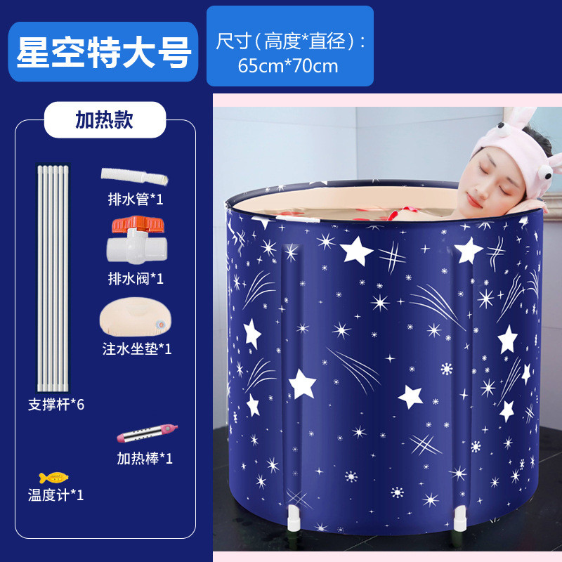 泡澡桶大人可折叠自动加热家用洗澡桶全身汗蒸沐浴桶浴缸带加热器