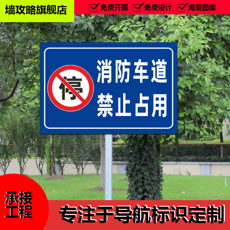 道路交通安全警示牌小区酒店工厂停车场出入口标识牌导航指示牌