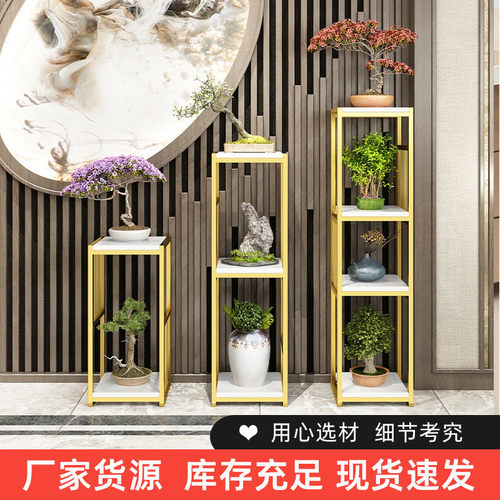 北欧花架子室内阳台多层落地式花盆架客厅置物架装饰绿萝花架