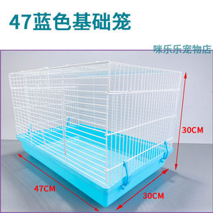 大号仓鼠笼子加高底盘金丝熊格别墅用品铁网窝花枝松鼠新手基础笼