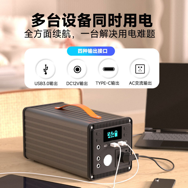 太阳能户外电源220V应急电源便携式户外电源500W储能电源直播摆摊