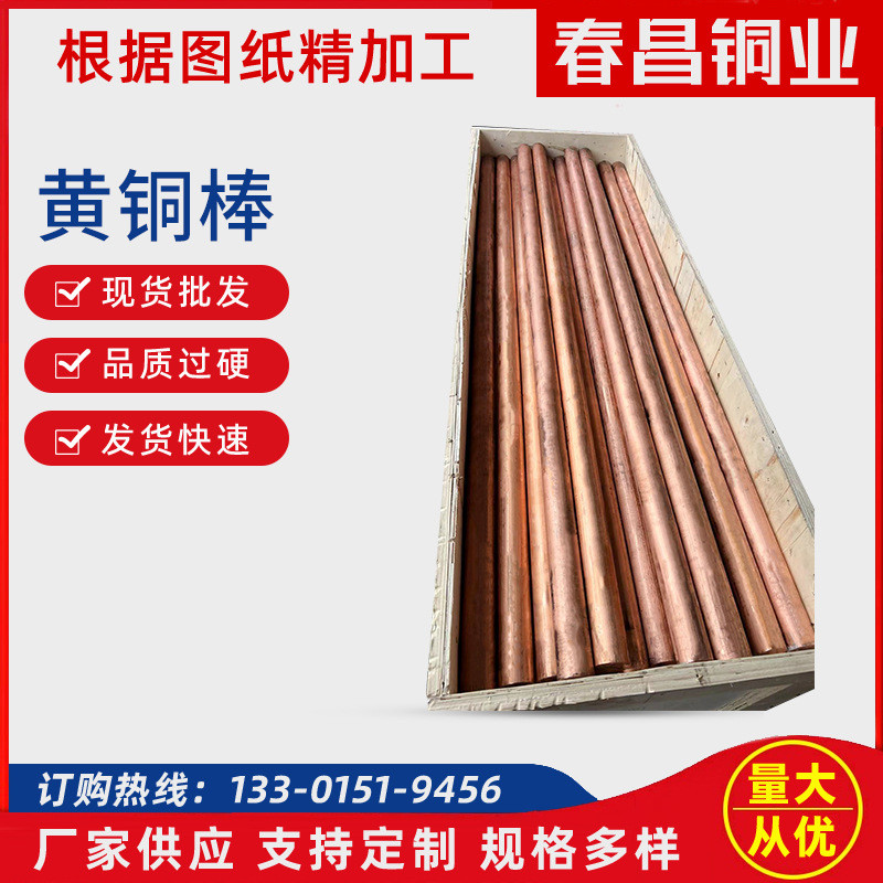 厂家供应t2紫铜棒导电铜柱铜杆实心c1100圆模具红铜棒高导电铜棒