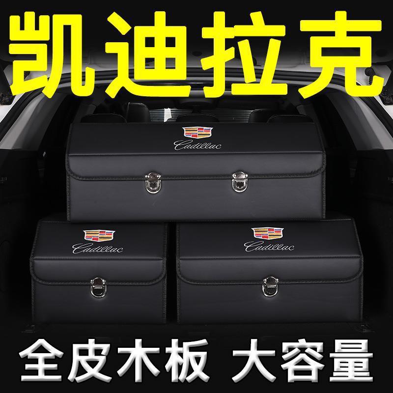 车载收纳箱后尾厢整理储物箱汽车卡扣储物箱储物盒折叠置物箱