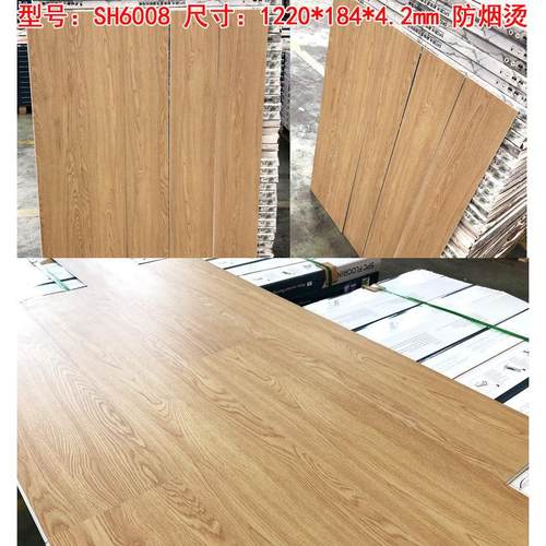 spc石塑耐厂家直销新料木纹防烟烫防潮锁扣地板磨石晶地板加厚