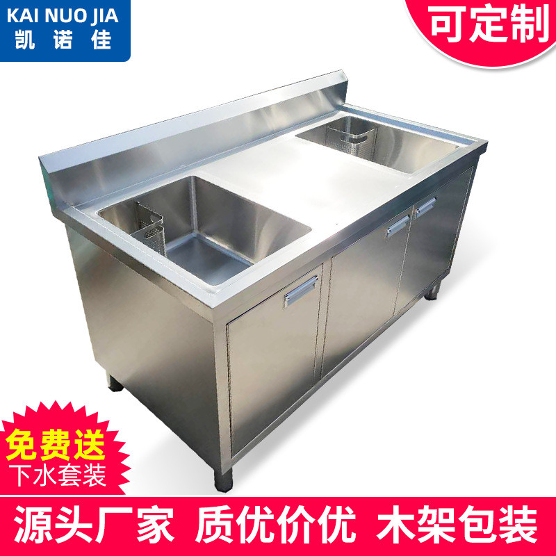 热销双沥水池柜不锈钢水池双槽双柜洗手池双眼水池异型洗菜沥水池