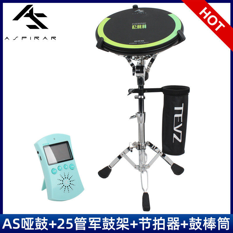 as架子鼓节拍器套装12寸哑鼓垫哑鼓初学者儿童入门家用练习打击垫