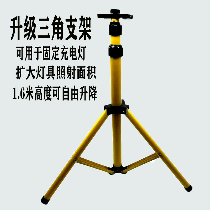 户外工地应急充电灯led地摊夜市灯充电便携式投光灯野营灯露营灯