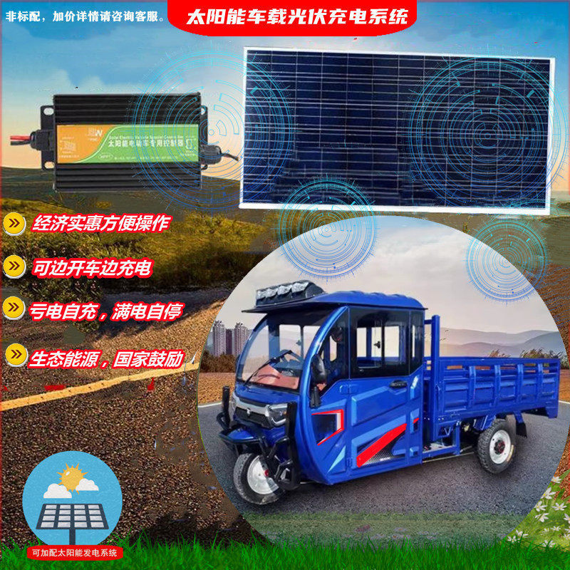 热销工程板带栏蓬1米8大容量载重型三轮拉货送货场地搬运可配增程