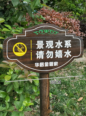 a947户外菜地花草幼儿园菜园种植花园装饰插地木质提示木牌标识牌