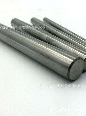 8*100硬质合金圆棒钨钢铣刀用硬质合金棒材钨钢精磨棒55hrc