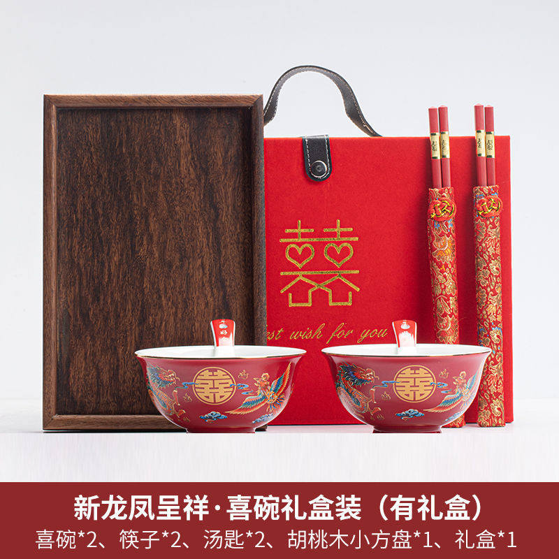 国潮风汤碗结婚喜碗一对红色龙凤呈祥碗筷勺套装甜餐具婚庆用品,节庆用品/礼品,喜碗/敬茶杯,淘宝优惠券,粉丝福利购,淘宝优惠卷