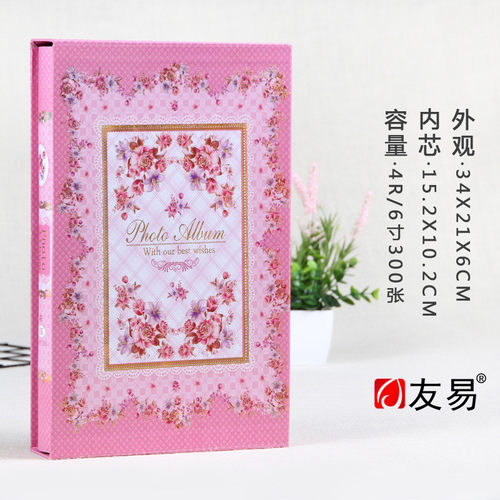 5h6s批发6寸相册300张简约复古大容量相册本插页式家庭影集老照片