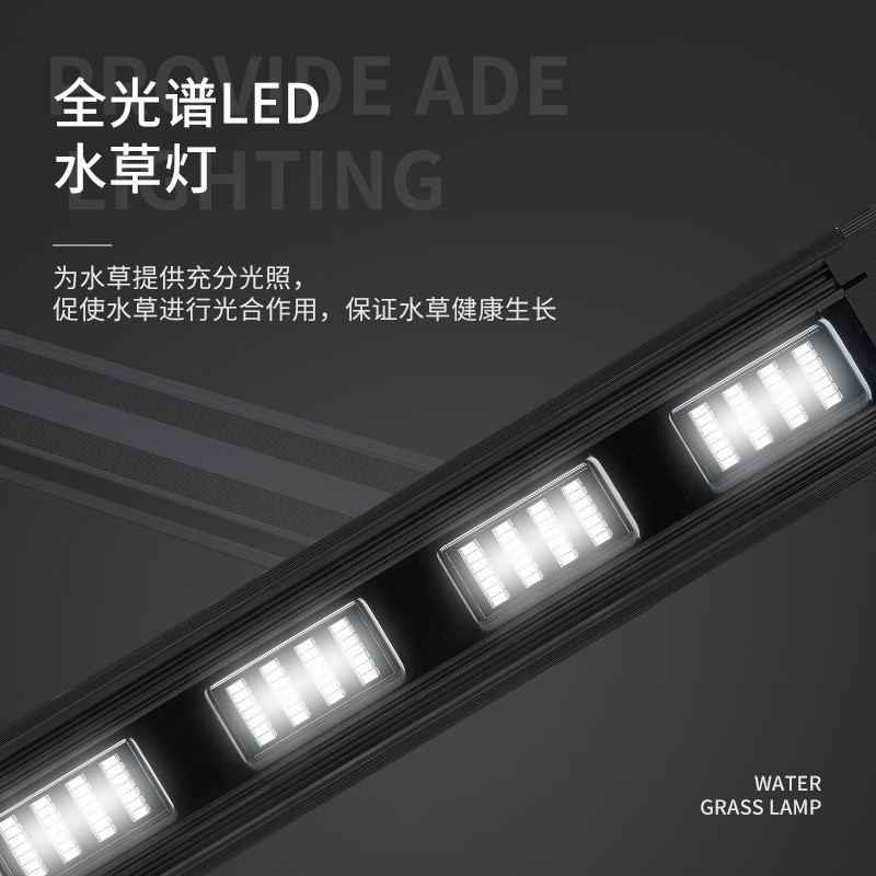 鱼缸灯全光谱水草灯led照明支架灯水草缸夹灯专业爆藻灯架水族箱