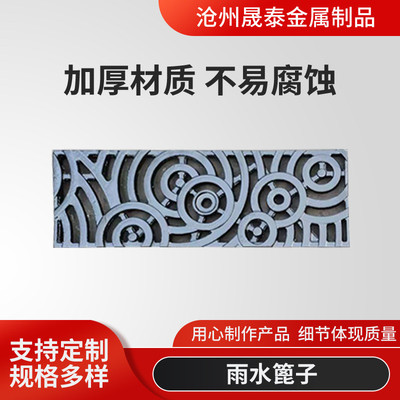 球墨铸铁雨水篦子市政下水沟盖板电力电缆沟盖板雨水篦子