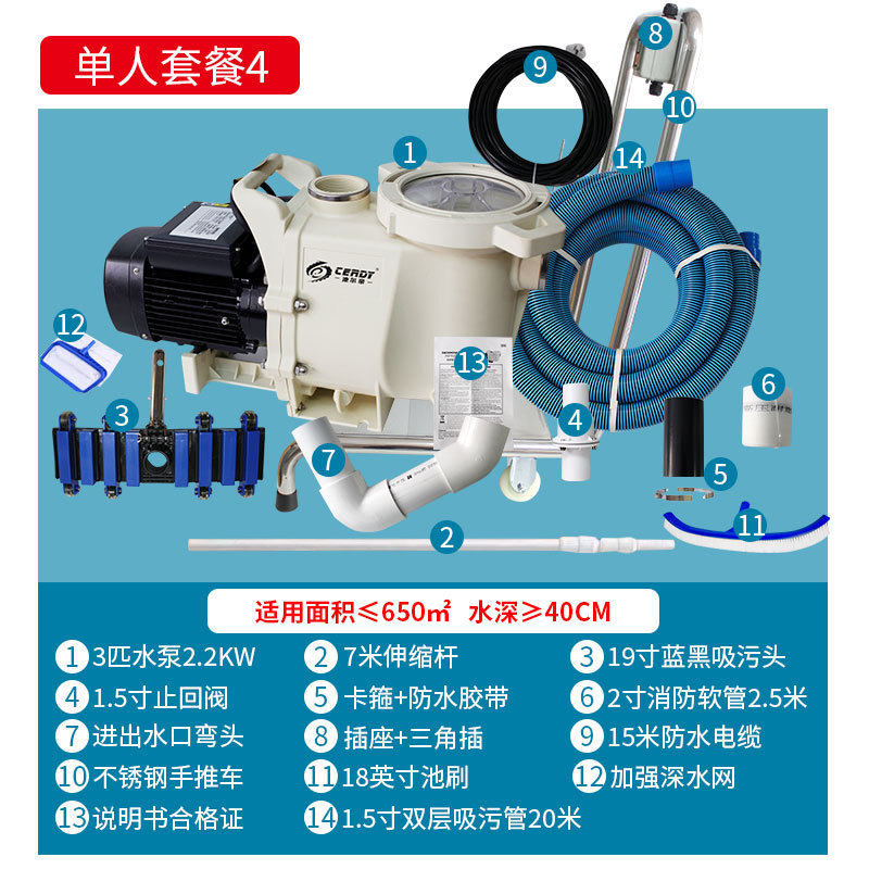泳池吸污机半全自动水池水下吸污泵排污设备水池底清洁鱼池吸尘器,五金/工具,放射性污染防治和处理设备,淘宝优惠券,粉丝福利购,淘宝优惠卷