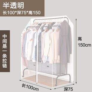 q683加厚款衣服套子防尘罩家用双杆落地衣架塑料盖布透明防尘罩挂