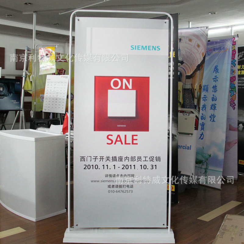 铁质门型展架注水门型展架丽屏展架美式丽屏展架免费设计展柜