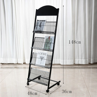 报刊架杂志架书报架单页展示架宣传资料架书架架置物架收纳架落地