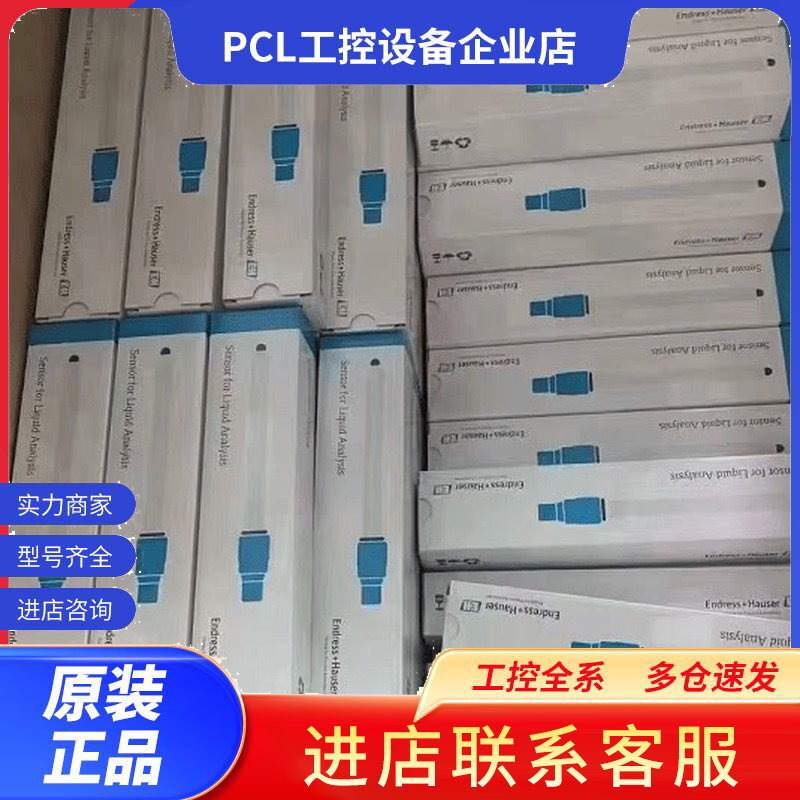 议价特勒美科Telemecanique XMLP250MD21F 接近传感器 正品现货