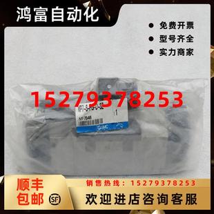现货销售 议价 全新日本SMC电磁阀VP7 3Z现货24VDC