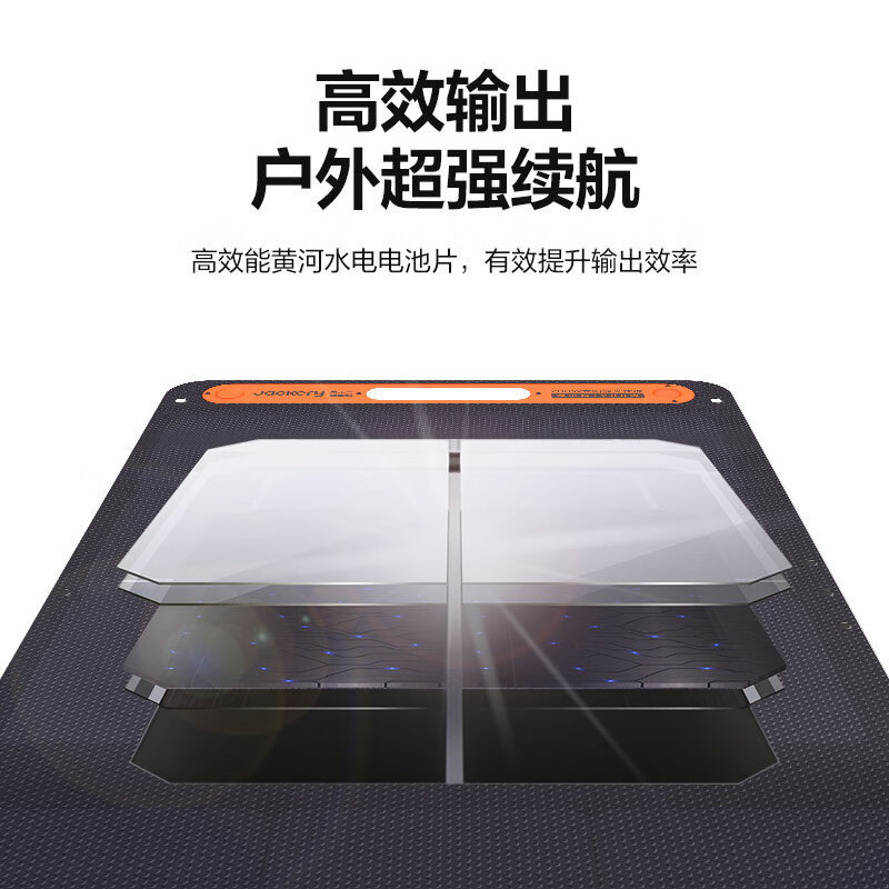 电小二200W太阳能充电板折叠便携单晶硅光伏发电露营搭配户外电源