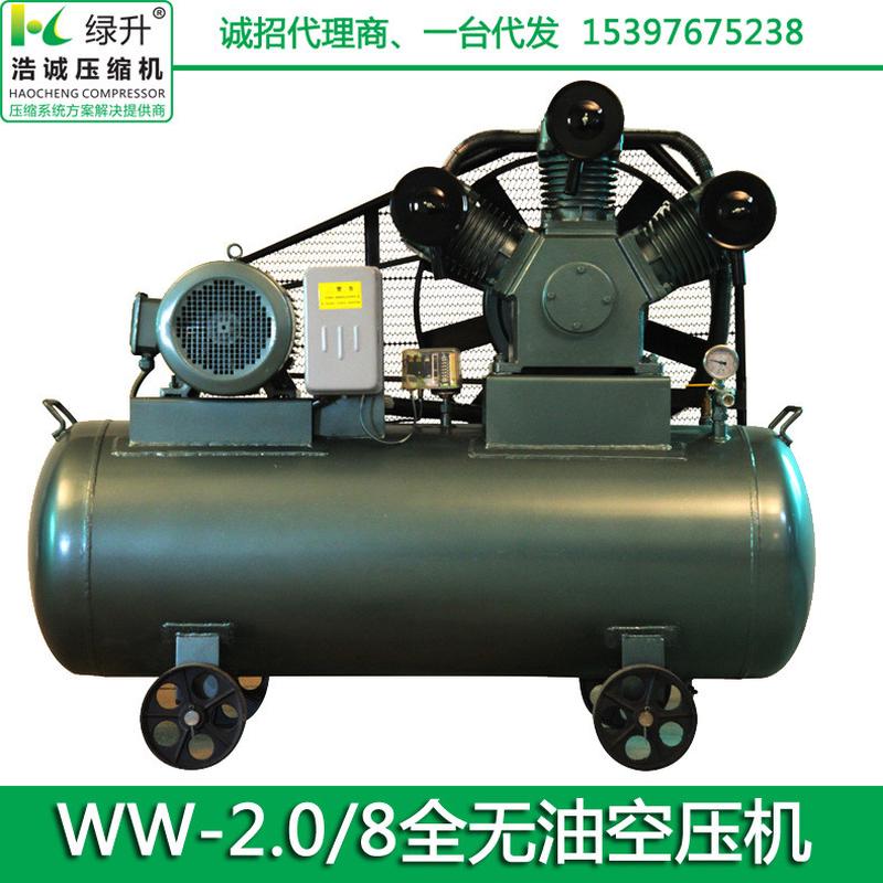 热销厂家源头机械空压机ww-0.9/10潜水船用打气泵压缩机活塞式移