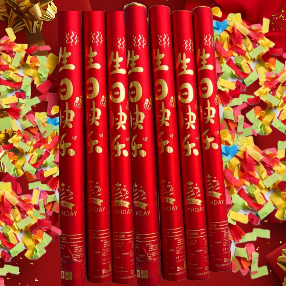生日快乐礼炮氛围道具祝寿宴席仪式手喷礼宾花手持礼花筒派对庆典