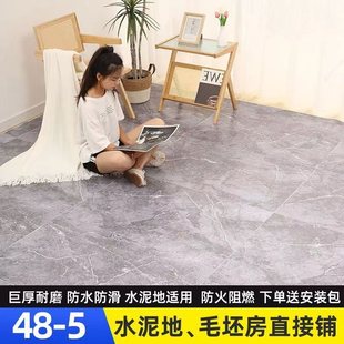 加厚耐磨1.5米宽pvc地板地胶耐磨防水防滑地板革直接其地板贴铺