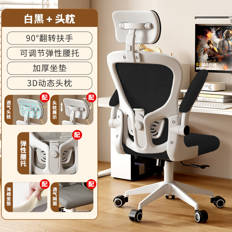 新款学生宿舍电脑椅家用会议升降转椅职员懒人舒适座椅办公椅靠背