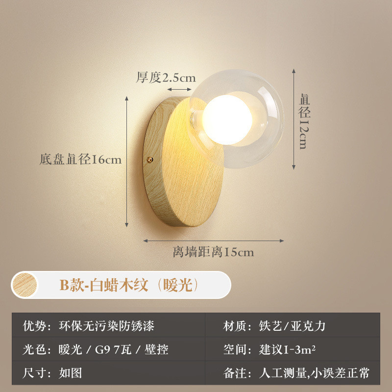 外贸中古床头灯新中式玄关过道灯入户灯灯衣帽间小门厅led灯
