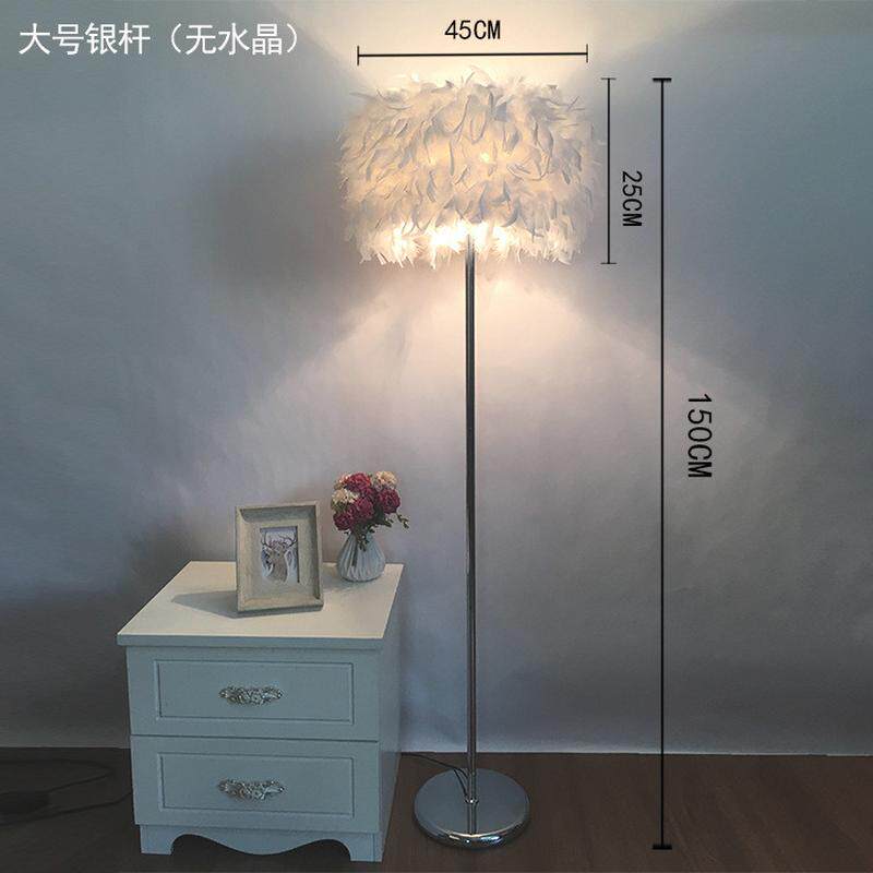 落地灯ins风羽毛网红公主北欧客厅创意立式台灯具灯饰卧室床头灯
