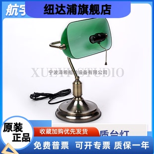 6舱室夜间照明工作灯LED护眼台灯7W 船用钢质台灯CTD2