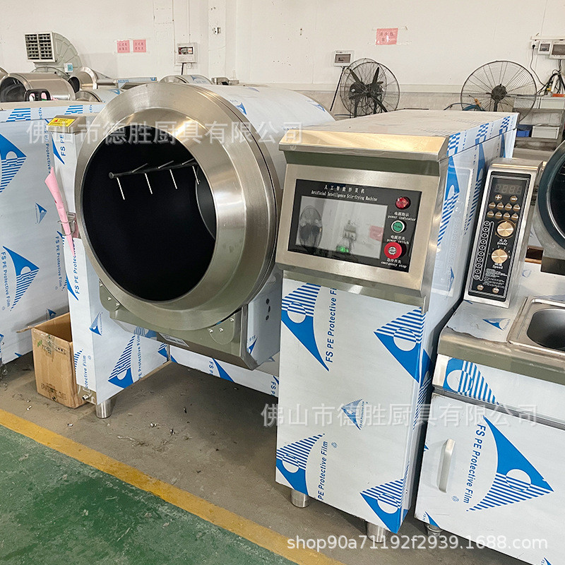 商用机全自动大型炒菜机器人餐厅滚筒炒料智能食堂炒饭机翻炒板栗