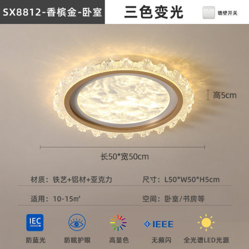 意式客厅灯现代简约吸顶灯超薄云雾亚克力轻奢超亮长方形卧室灯