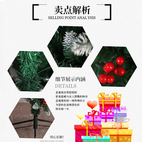 定制植白pe松果圣诞树装饰品仿真树喷绒圣诞节落雪圣诞装饰灯树