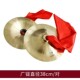 铜鸥厂家直销15 30cm铜钹京镲响芳广钹大镲锣鼓队用打击乐器