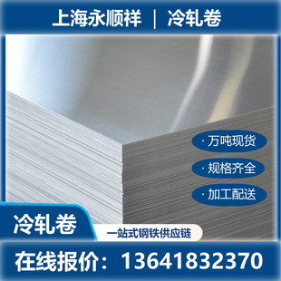 热销冷轧冷轧家具配件冷轧汽车外壳冷轧桥架冷轧通风管道冲压件