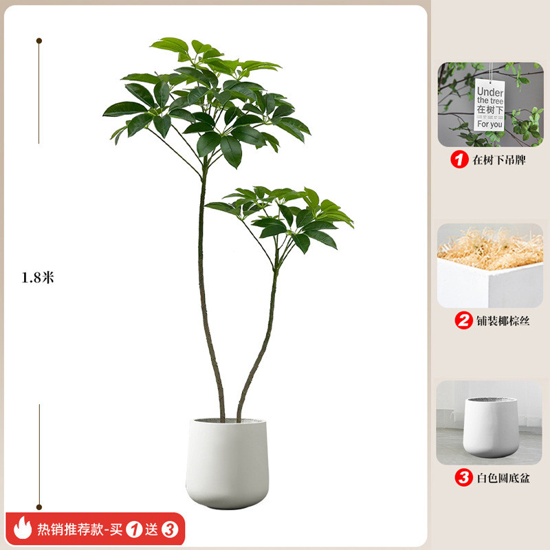 仿真绿植大叶伞室内客厅大型盆栽高端轻奢植物假树仿生摆件
