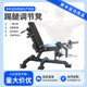 健身房下斜上斜哑铃凳平卧推凳仰卧起坐健身椅凳踢腿调节健身器材