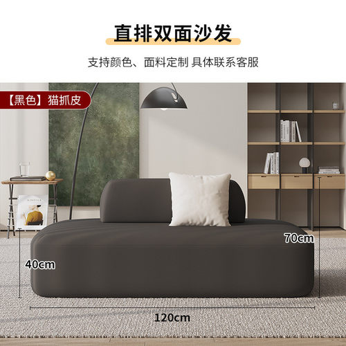 现代简约双面服装店网红布艺沙发直排小沙发美容院休息区接待酒店